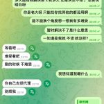 新币黑我11万U!!! 堂堂新币也开始黑人了-足球赛程-足球比分-足球交流论坛