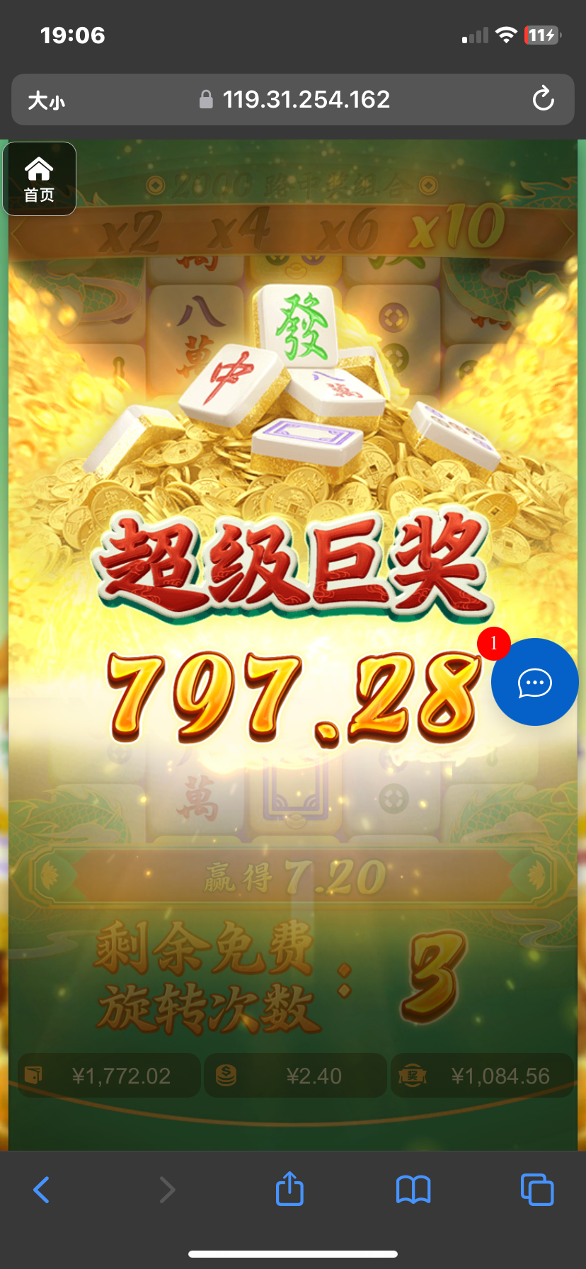 评论图片-足球赛程-足球比分-足球交流论坛