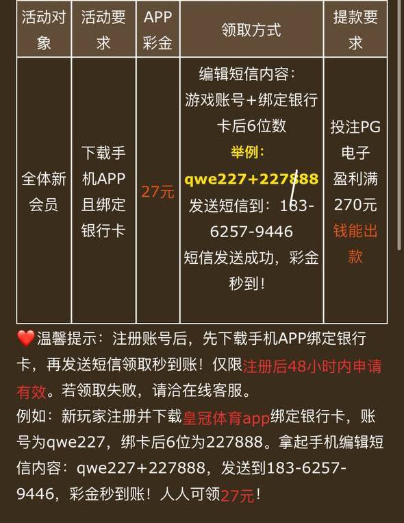 皇冠体育注册即送27-足球赛程-足球比分-足球交流论坛