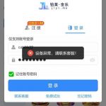 黑台 铂莱金乐-足球赛程-足球比分-足球交流论坛