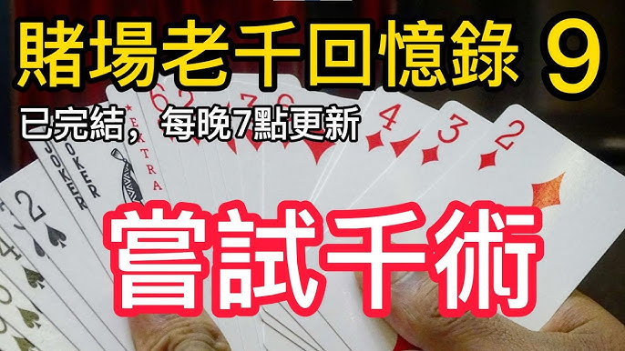 白菜社区封号原因及解决办法：如何避免被封号？-足球赛程-足球比分-足球交流论坛