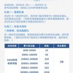 【5858体育】—— 登录彩金-足球赛程-足球比分-足球交流论坛