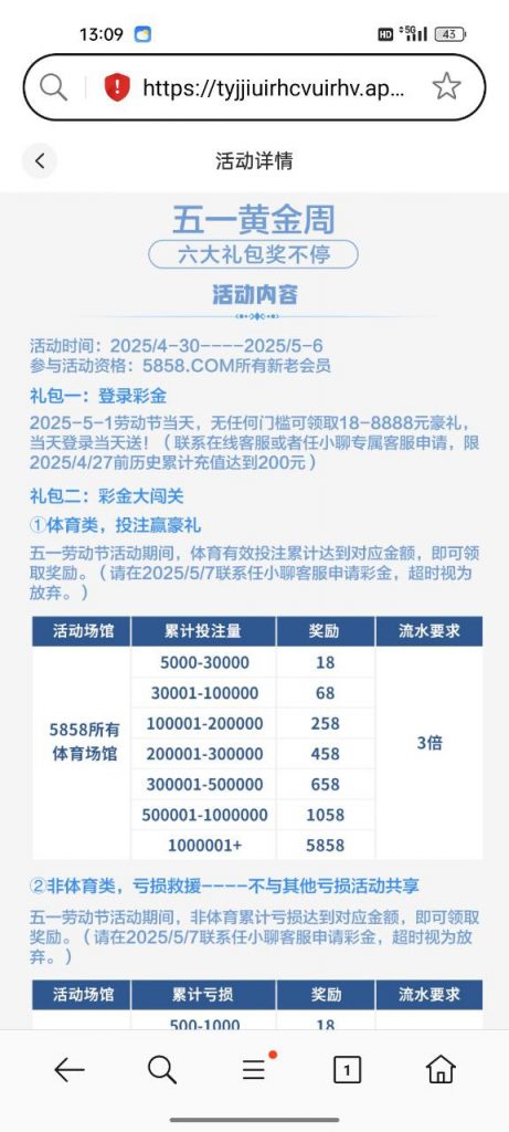 【5858体育】—— 登录彩金-足球赛程-足球比分-足球交流论坛
