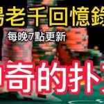 下注之前先问自己这五个问题:理性博彩的必修课-足球赛程-足球比分-足球交流论坛