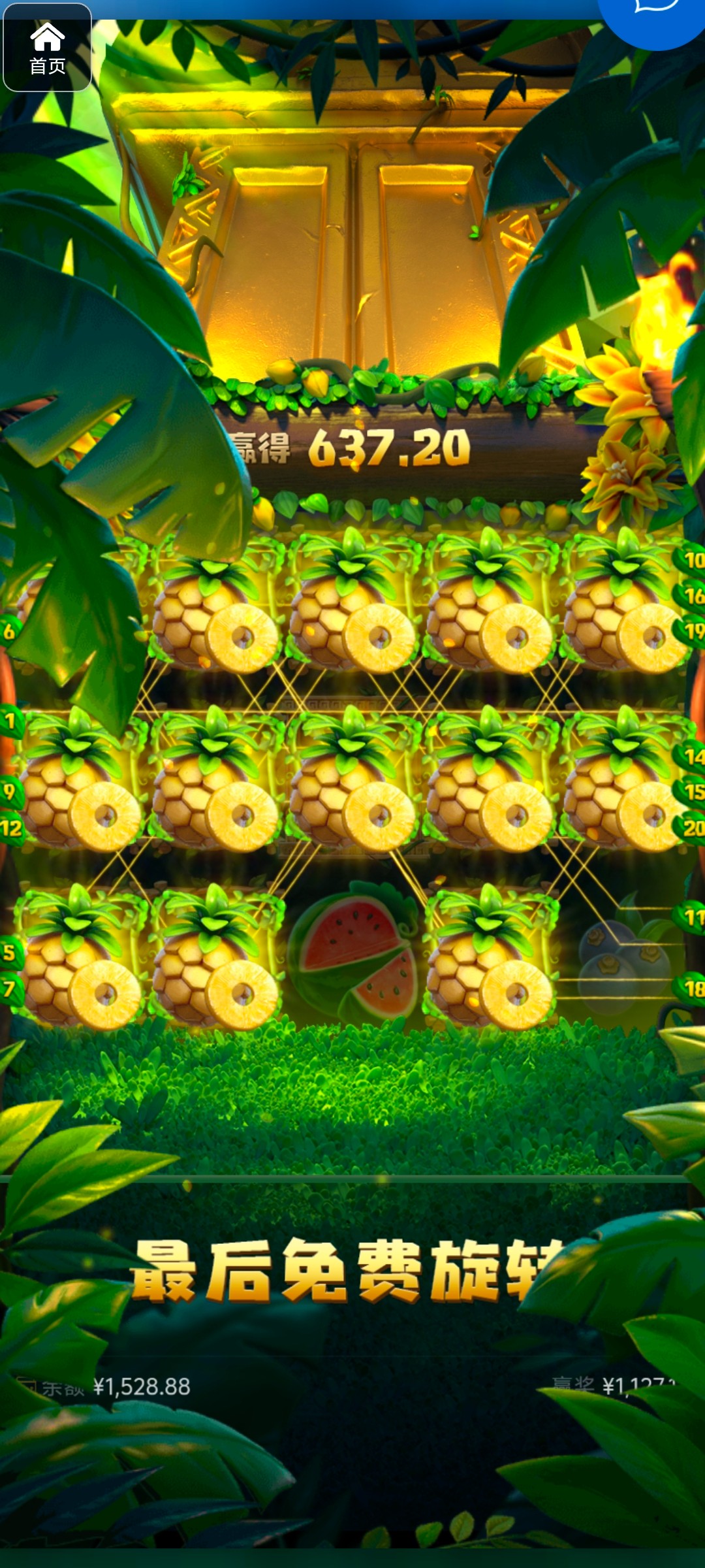 评论图片-足球赛程-足球比分-足球交流论坛