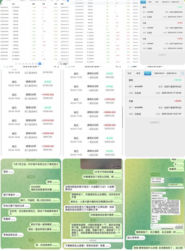 网友曝光 大众系列喜乐在线-足球赛程-足球比分-足球交流论坛