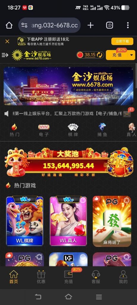 金沙娱乐城 回归彩金38-足球赛程-足球比分-足球交流论坛