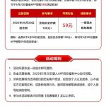 银河升级彩金送彩金-足球赛程-足球比分-足球交流论坛