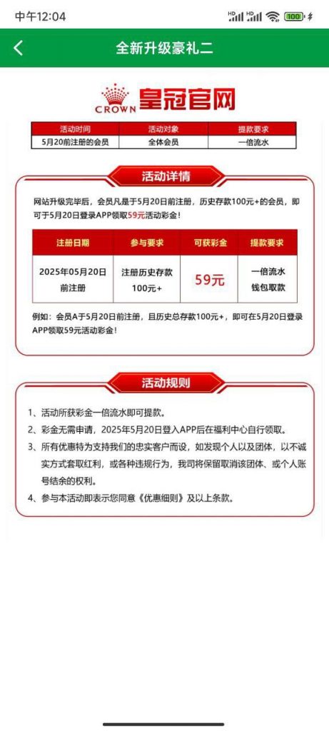 银河升级彩金送彩金-足球赛程-足球比分-足球交流论坛