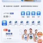 【ng体育】注册送-足球赛程-足球比分-足球交流论坛