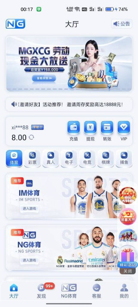 【ng体育】注册送-足球赛程-足球比分-足球交流论坛