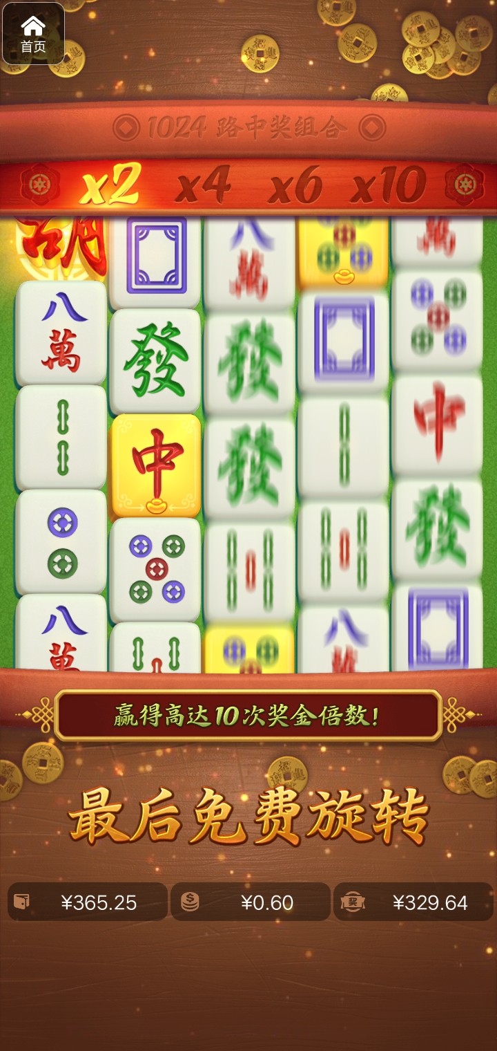 评论图片-足球赛程-足球比分-足球交流论坛