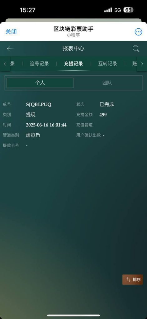 区块链彩票  送88-足球赛程-足球比分-足球交流论坛