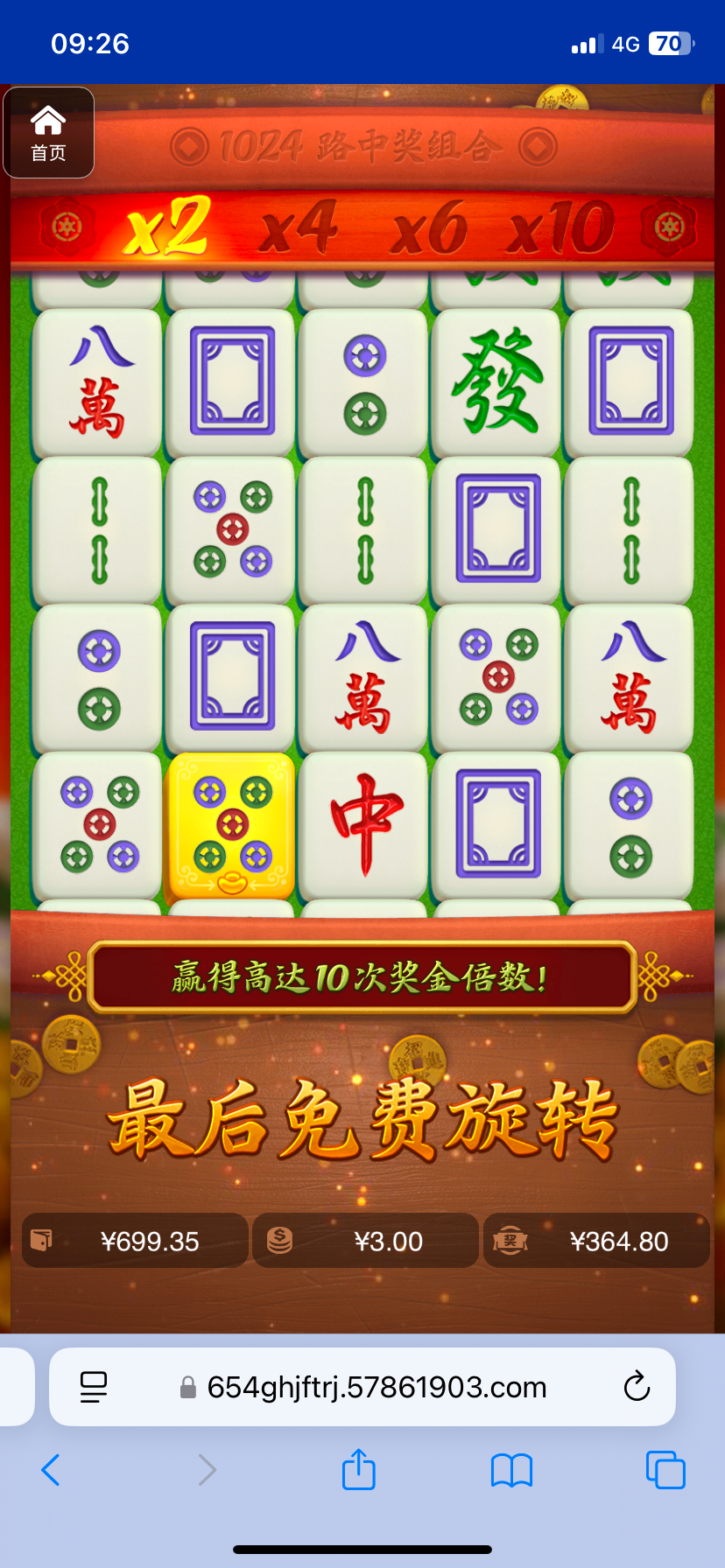 评论图片-足球赛程-足球比分-足球交流论坛