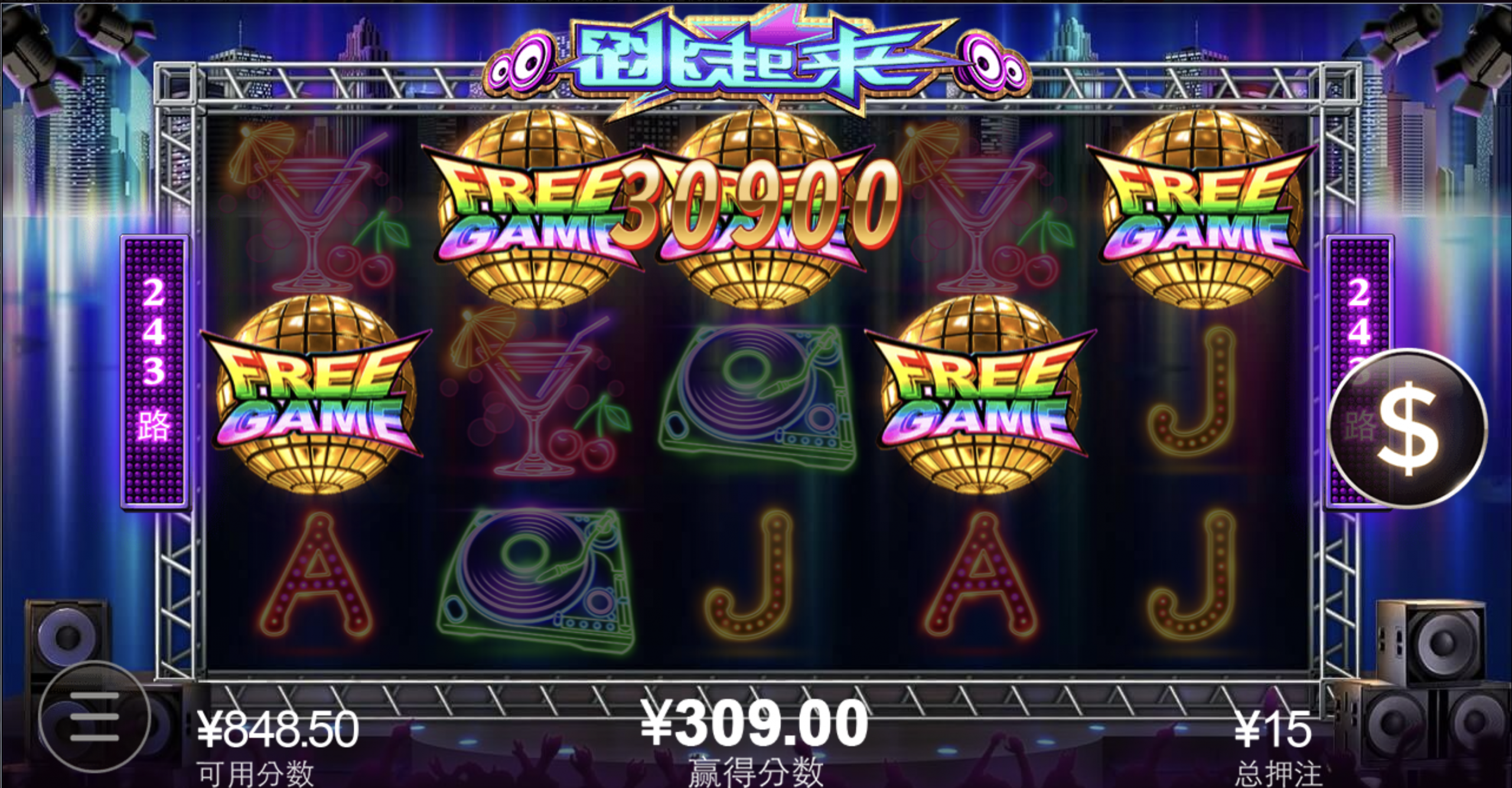 评论图片-足球赛程-足球比分-足球交流论坛