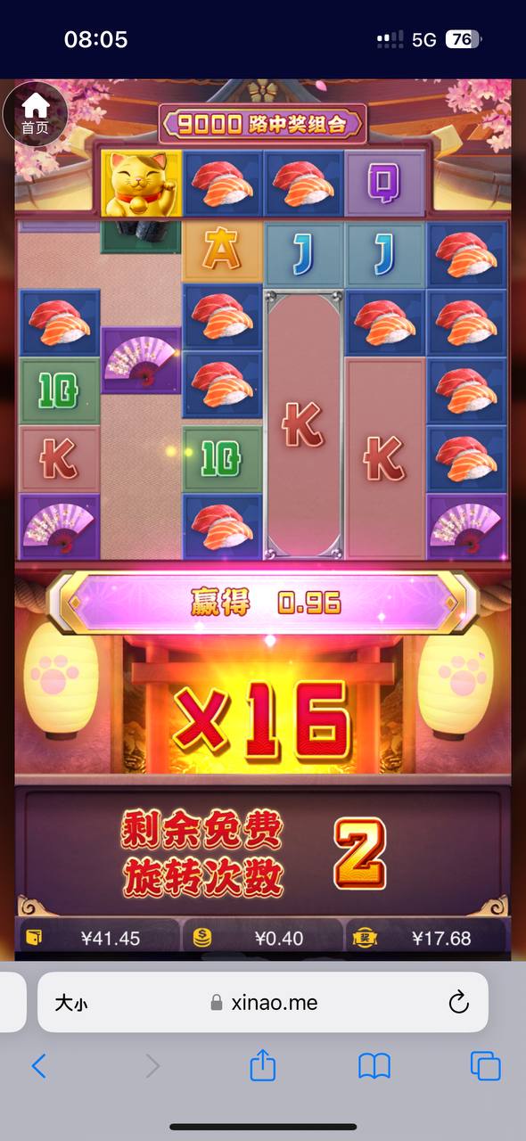 评论图片-足球赛程-足球比分-足球交流论坛