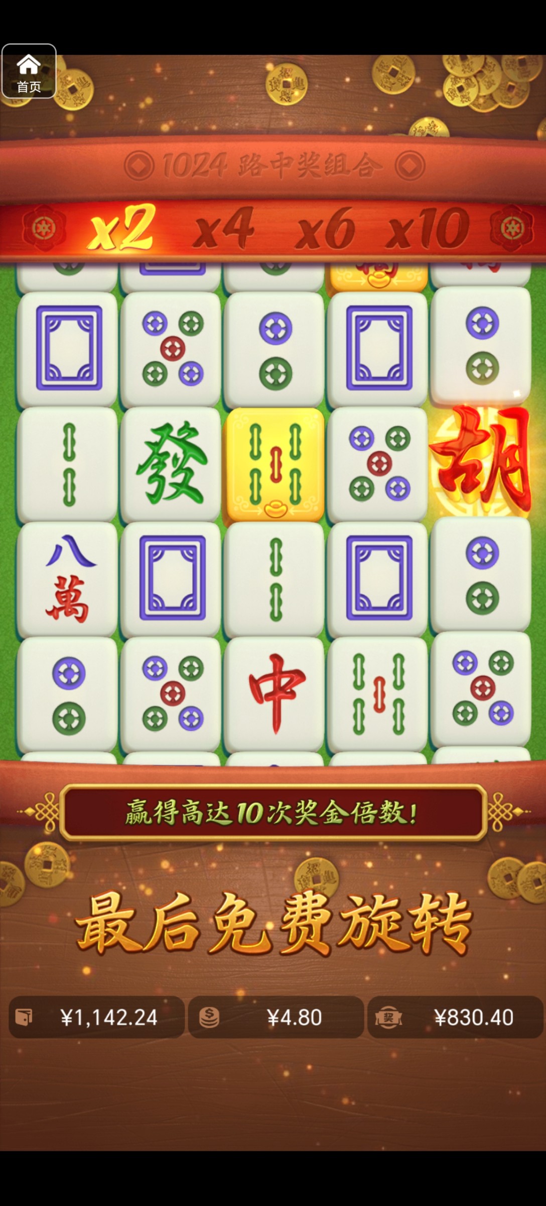 评论图片-足球赛程-足球比分-足球交流论坛