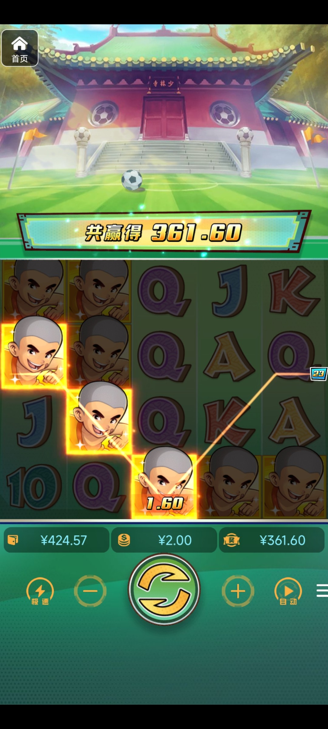 评论图片-足球赛程-足球比分-足球交流论坛