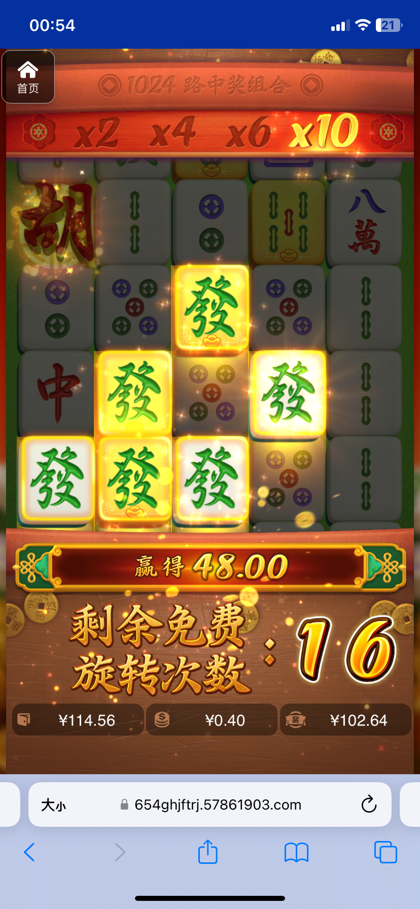 评论图片-足球赛程-足球比分-足球交流论坛