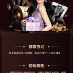 速 8 国际 注册送 20-足球赛程-足球比分-足球交流论坛