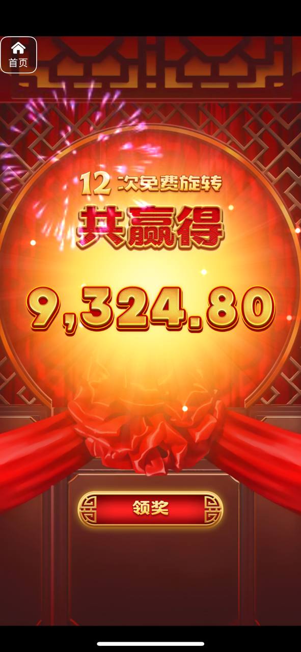 评论图片-足球赛程-足球比分-足球交流论坛