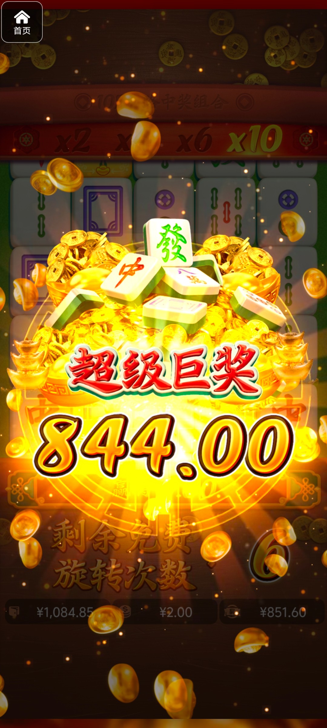 评论图片-足球赛程-足球比分-足球交流论坛