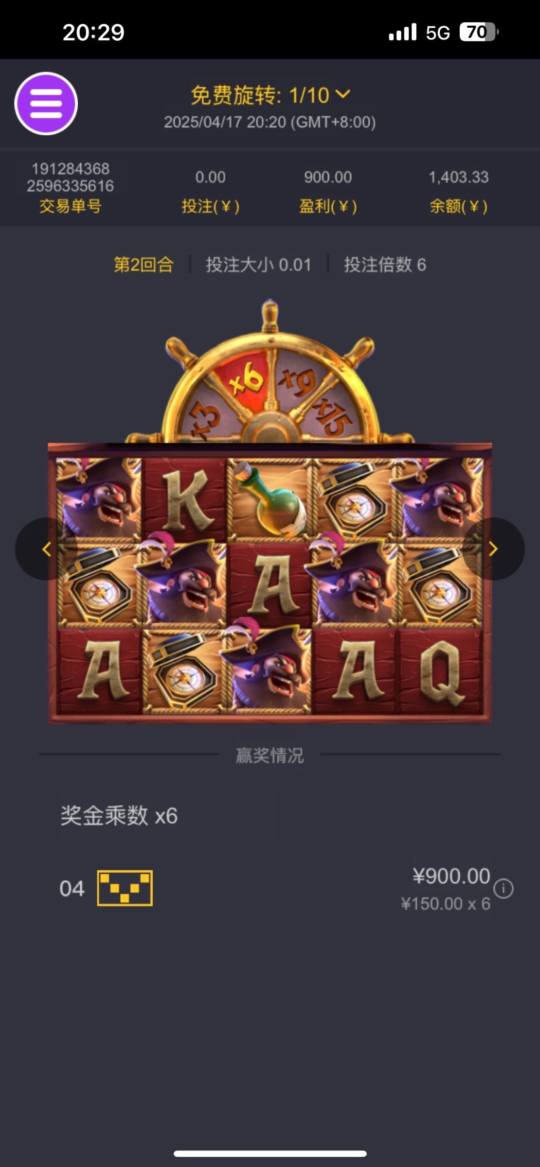 评论图片-足球赛程-足球比分-足球交流论坛