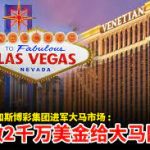 龙七底层算法:赌场如何设边?-足球赛程-足球比分-足球交流论坛