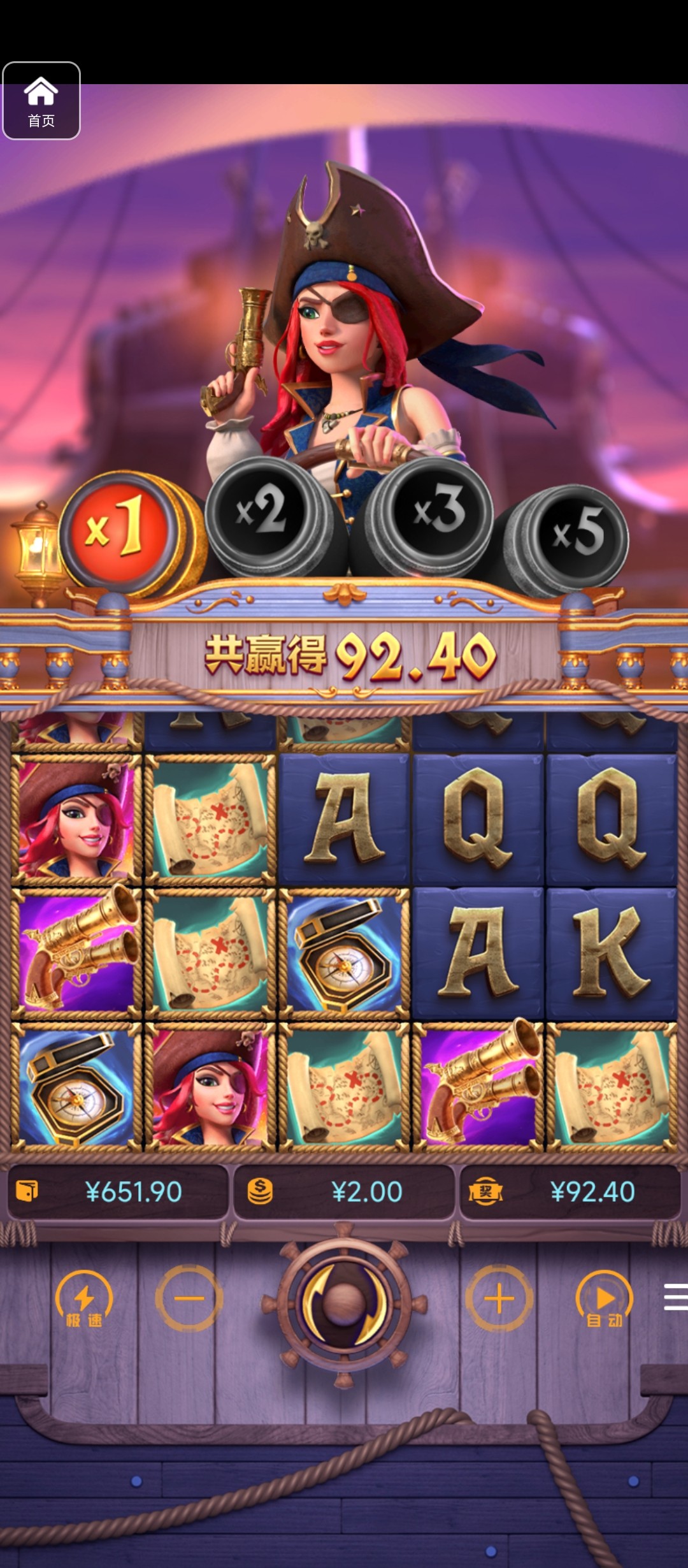 评论图片-足球赛程-足球比分-足球交流论坛