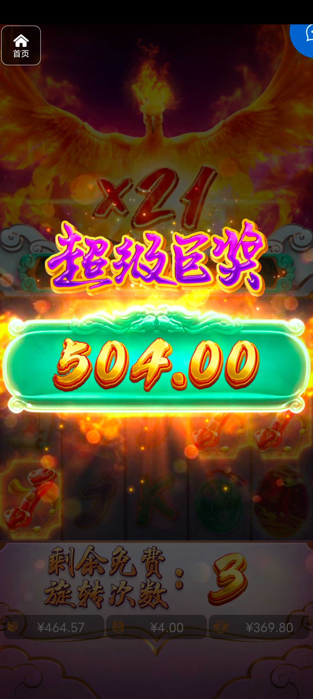 评论图片-足球赛程-足球比分-足球交流论坛