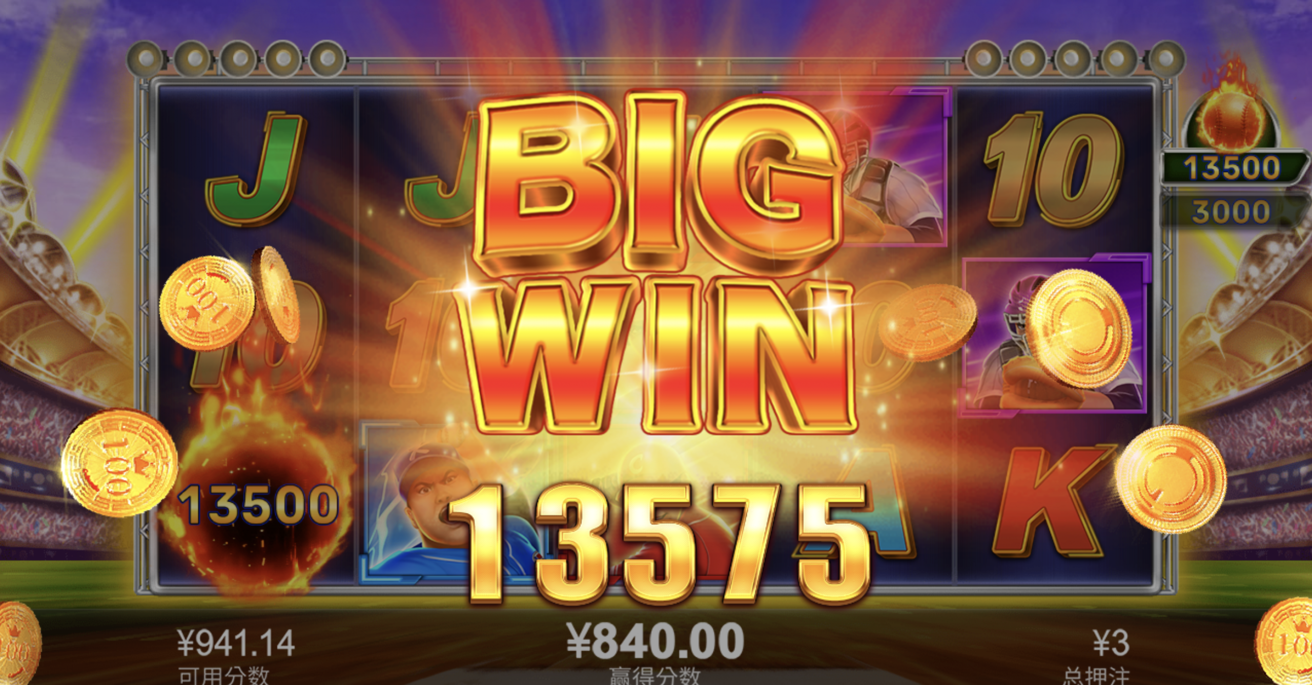 评论图片-足球赛程-足球比分-足球交流论坛