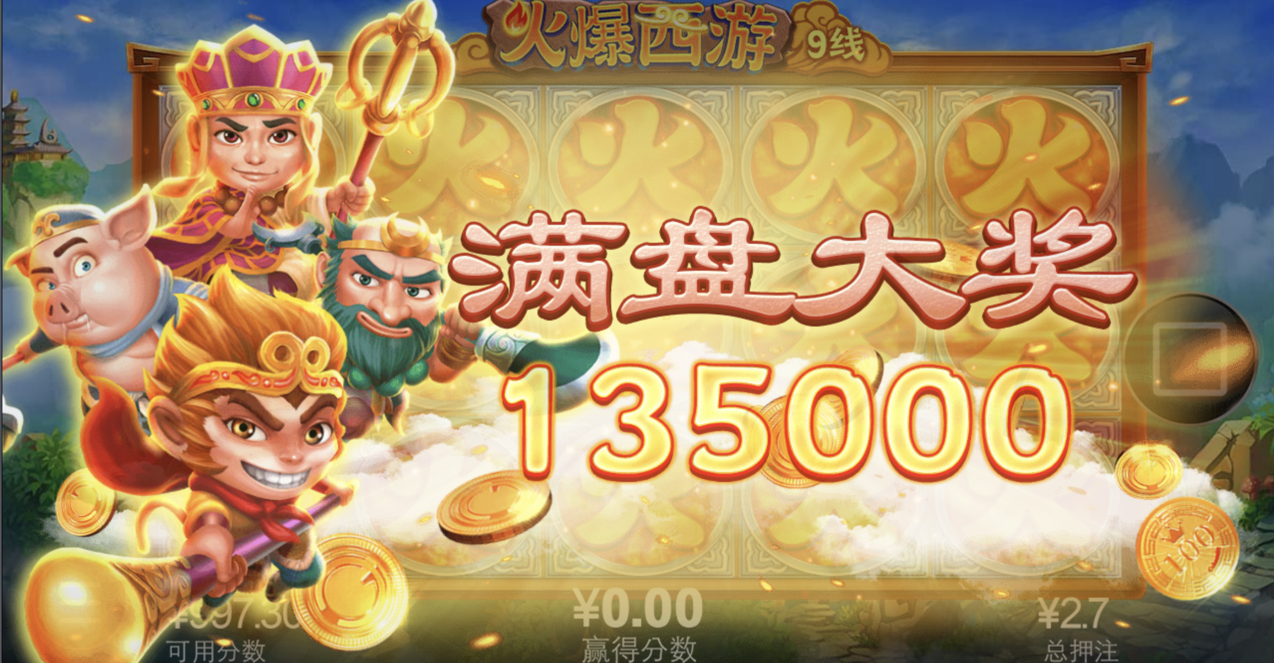 评论图片-足球赛程-足球比分-足球交流论坛