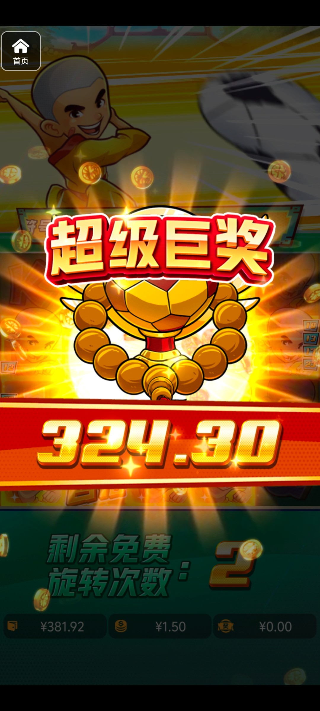 评论图片-足球赛程-足球比分-足球交流论坛