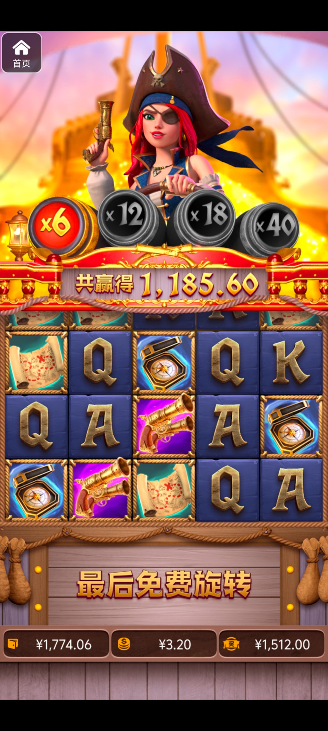 评论图片-足球赛程-足球比分-足球交流论坛