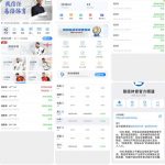 黑平台 EMC易倍体育-足球赛程-足球比分-足球交流论坛