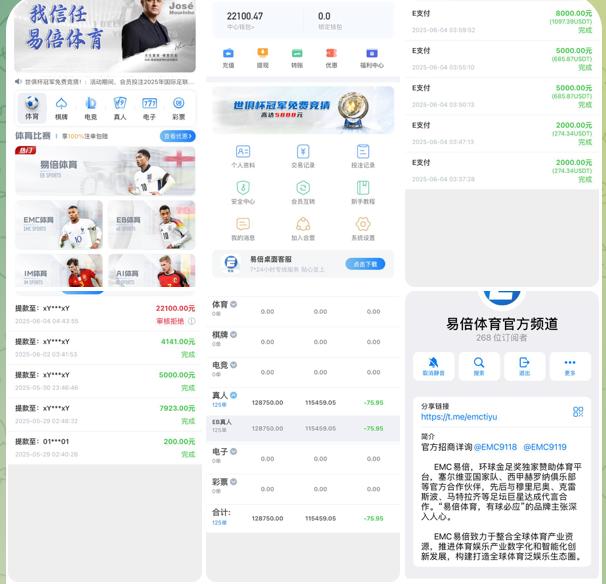 黑平台 EMC易倍体育-足球赛程-足球比分-足球交流论坛