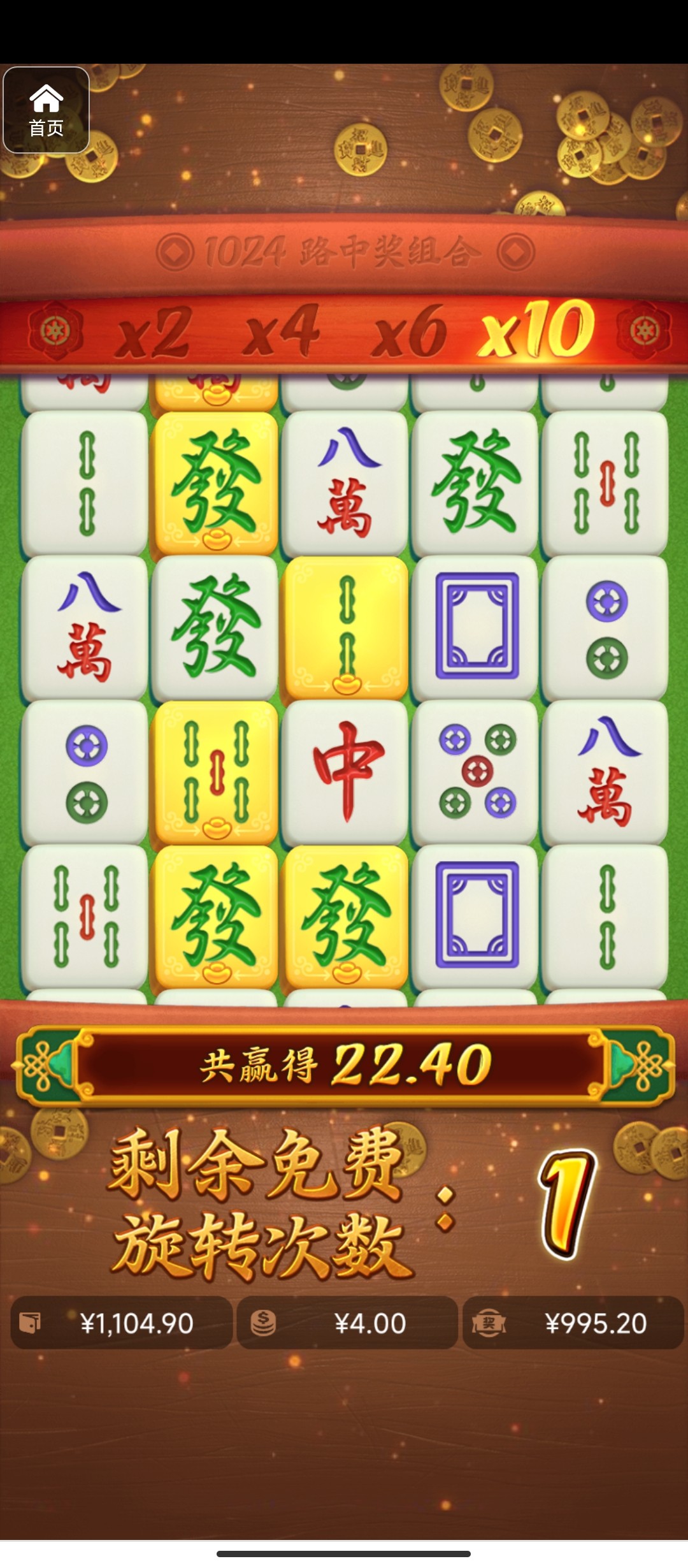 评论图片-足球赛程-足球比分-足球交流论坛