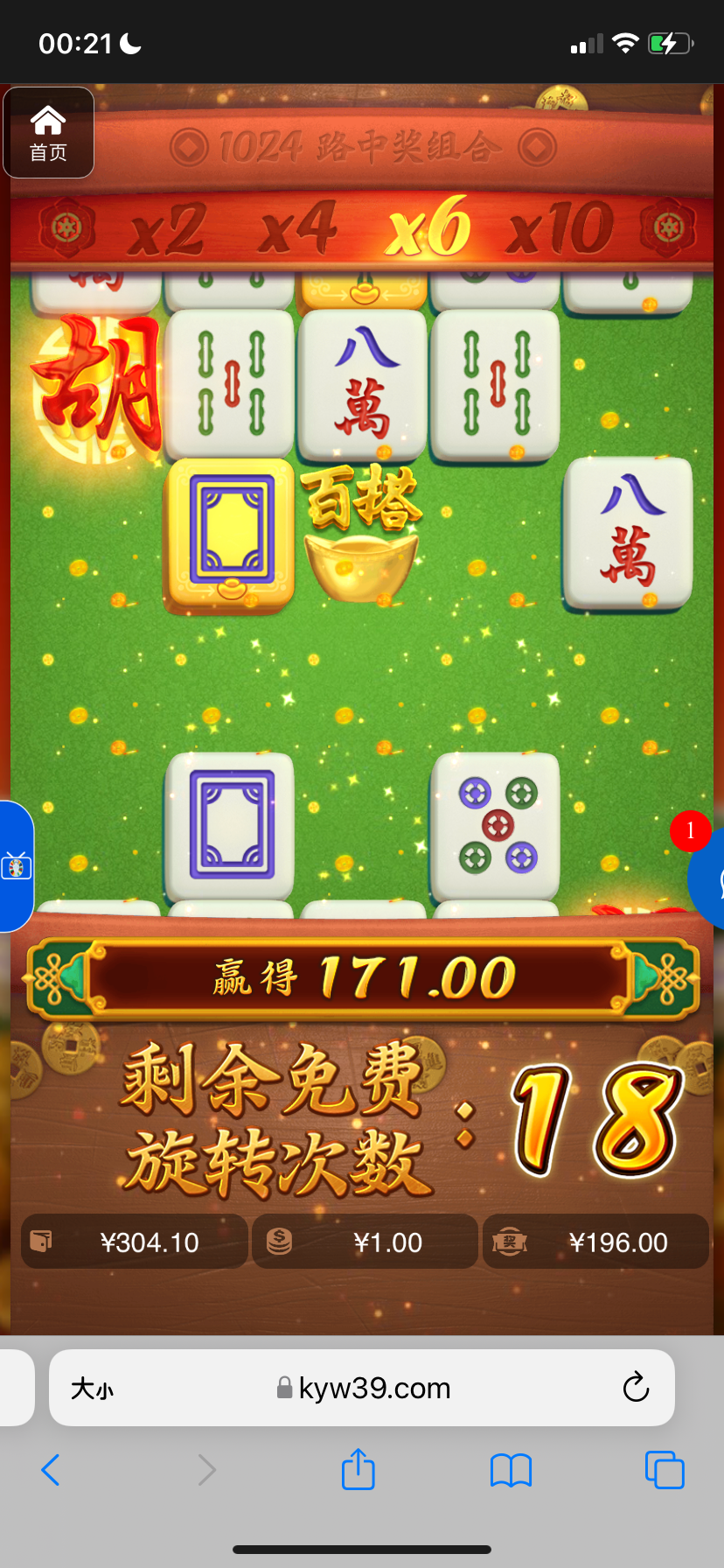 评论图片-足球赛程-足球比分-足球交流论坛