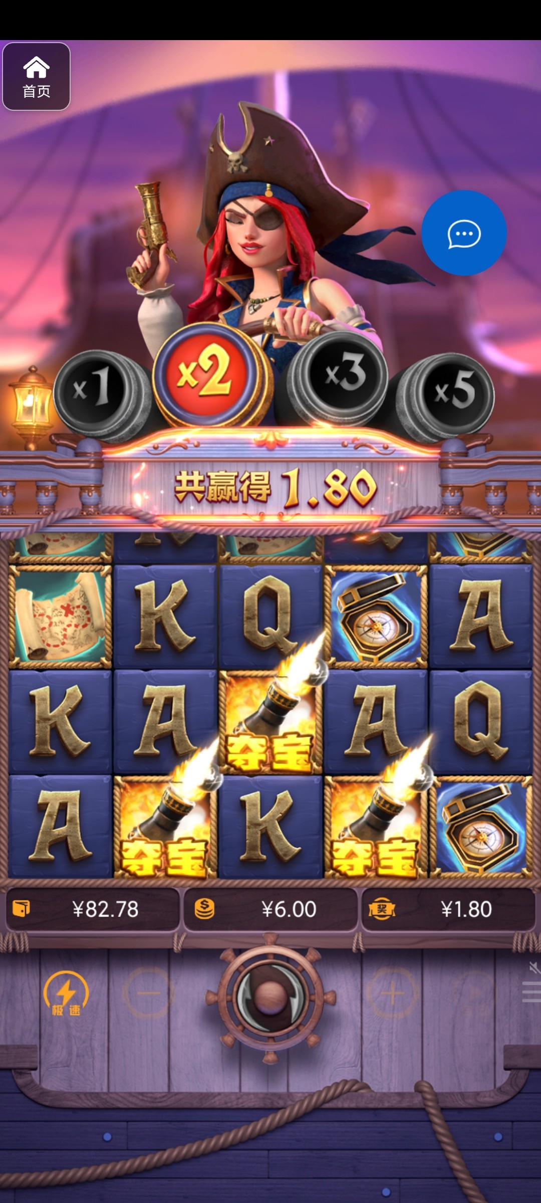 评论图片-足球赛程-足球比分-足球交流论坛