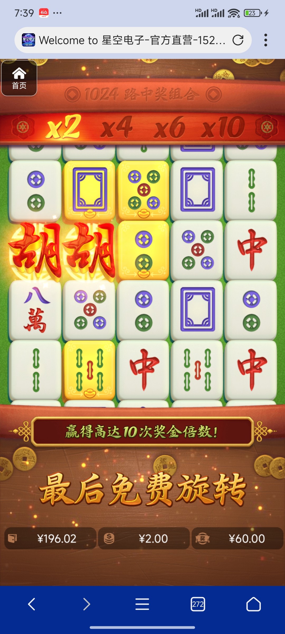 评论图片-足球赛程-足球比分-足球交流论坛