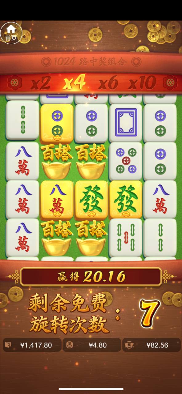 评论图片-足球赛程-足球比分-足球交流论坛