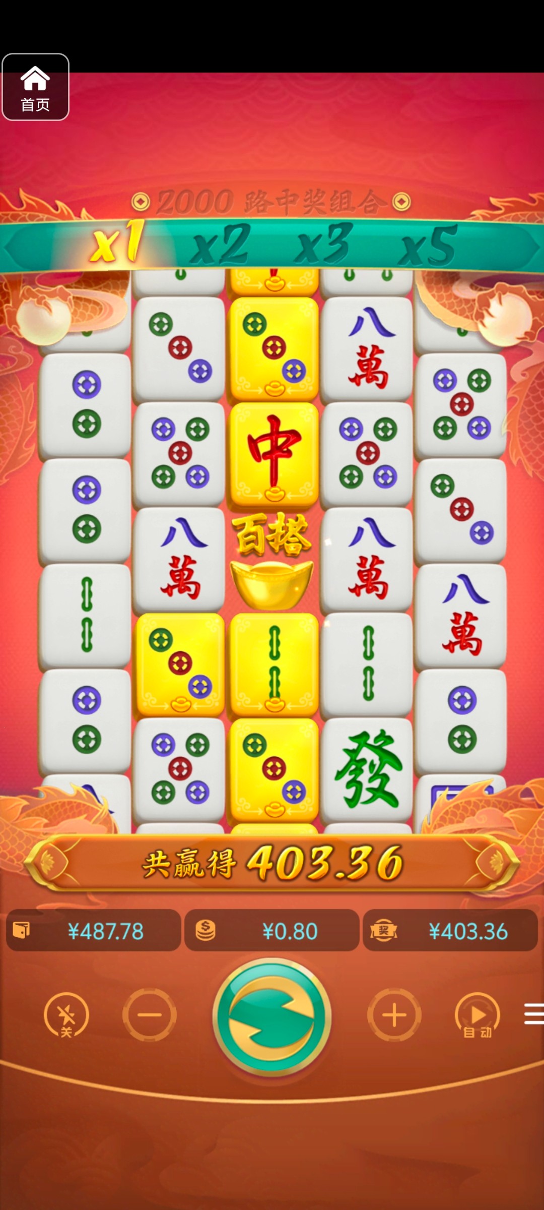 评论图片-足球赛程-足球比分-足球交流论坛