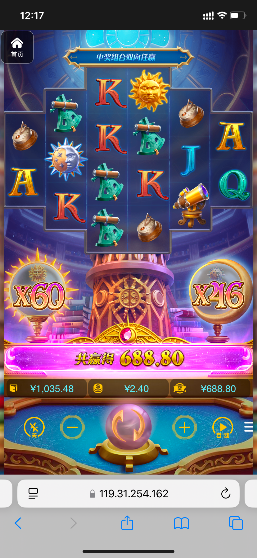 评论图片-足球赛程-足球比分-足球交流论坛