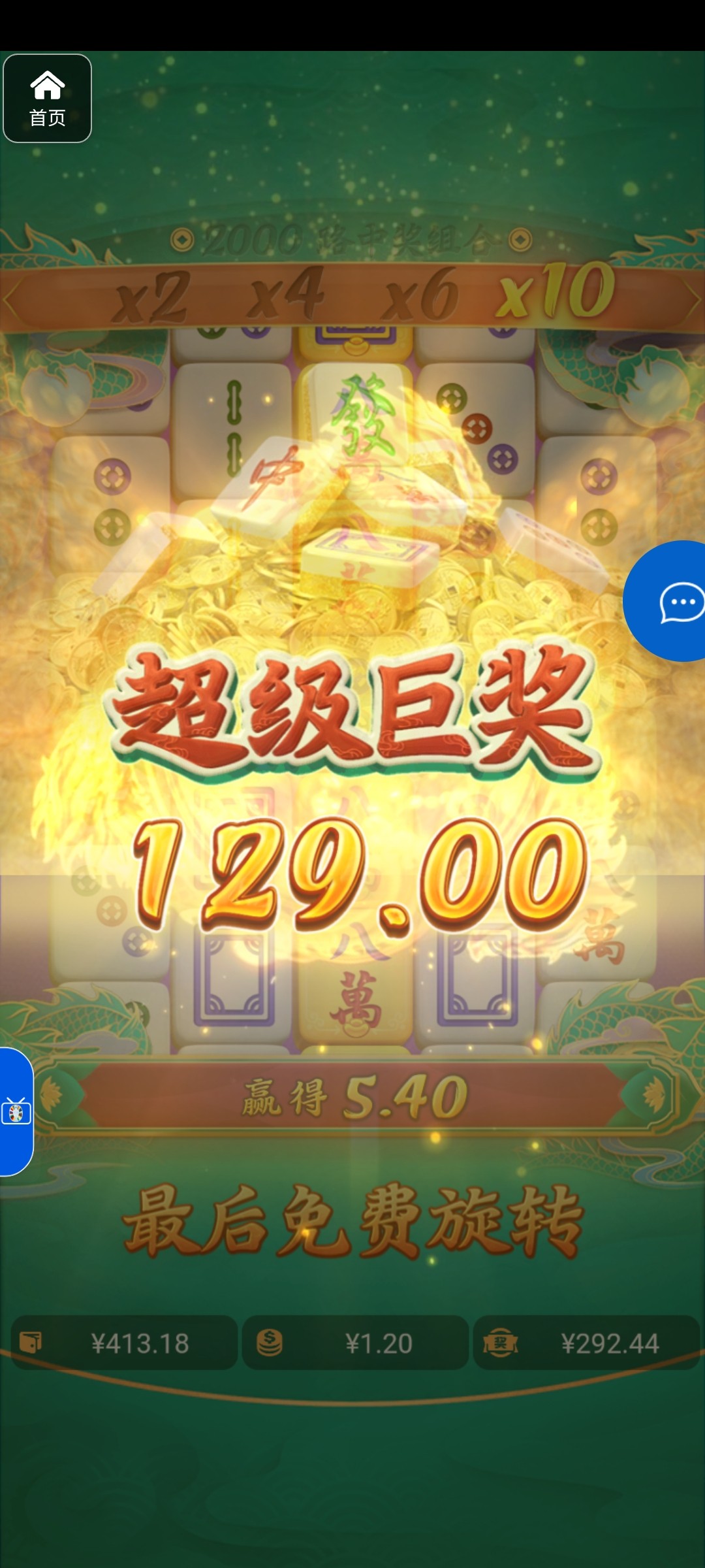 评论图片-足球赛程-足球比分-足球交流论坛