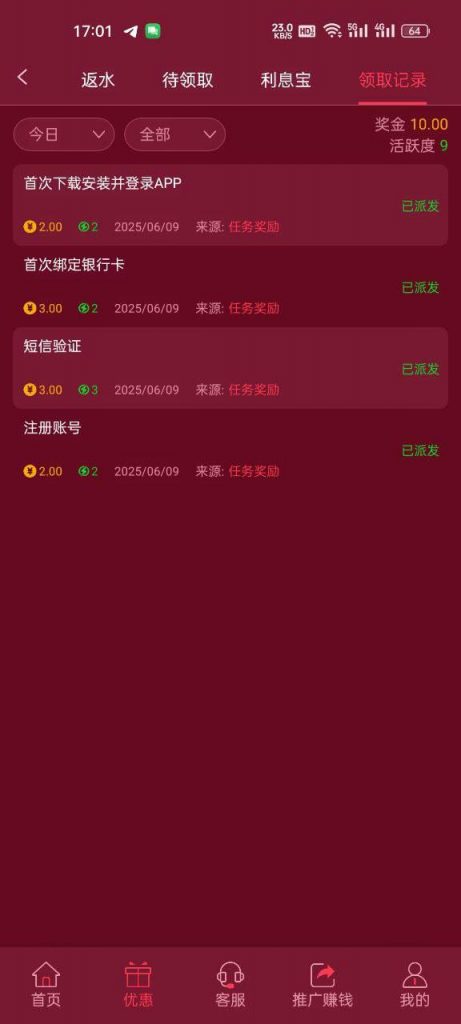 金沙娱乐 注册送10-足球赛程-足球比分-足球交流论坛