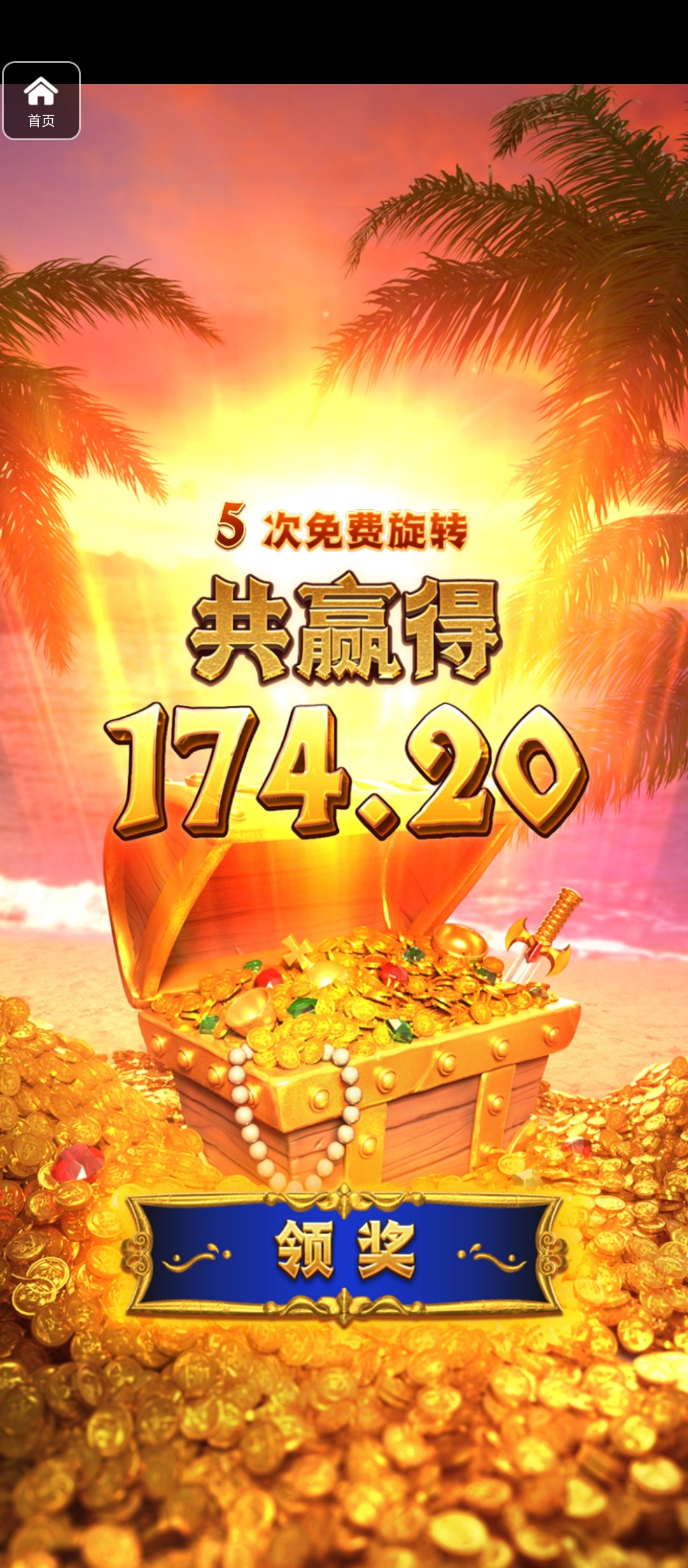 评论图片-足球赛程-足球比分-足球交流论坛