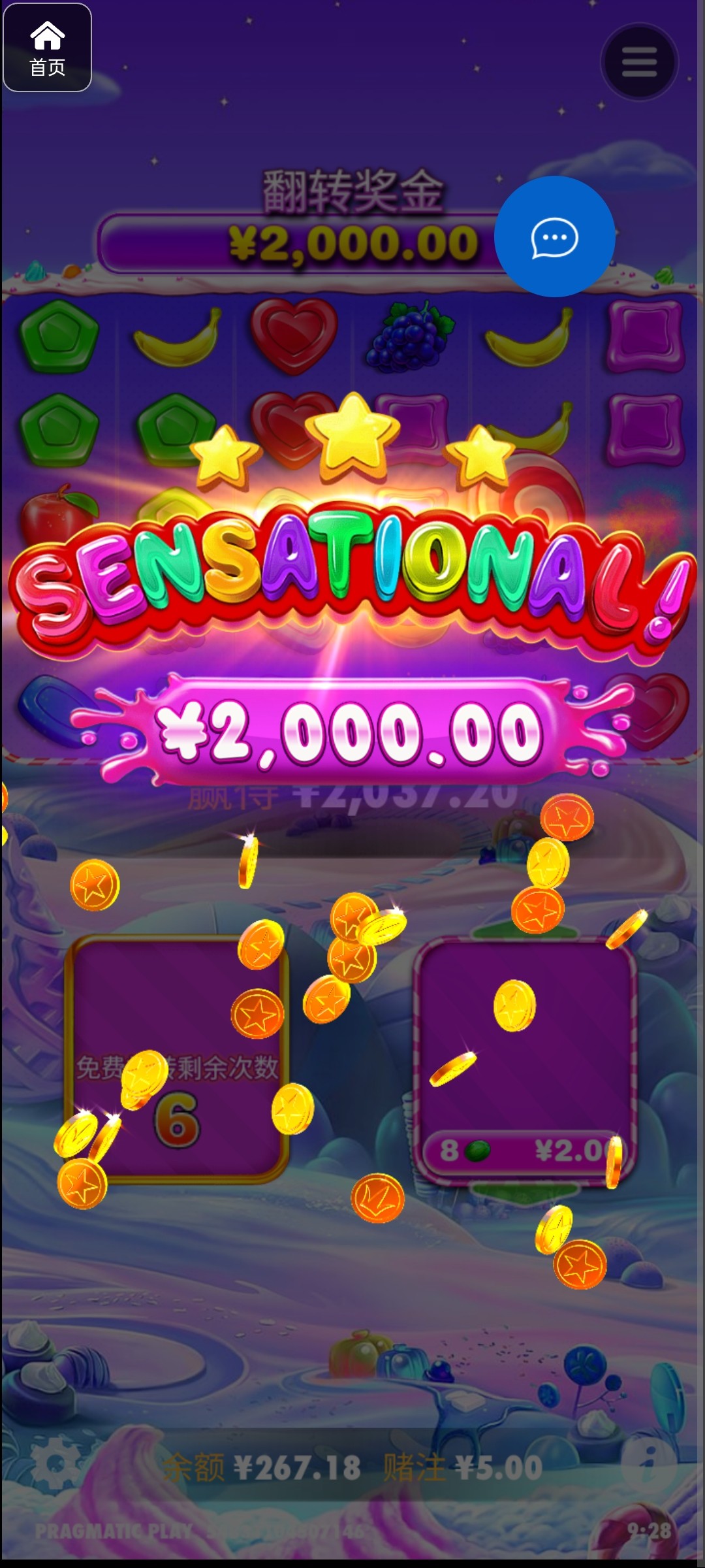 评论图片-足球赛程-足球比分-足球交流论坛