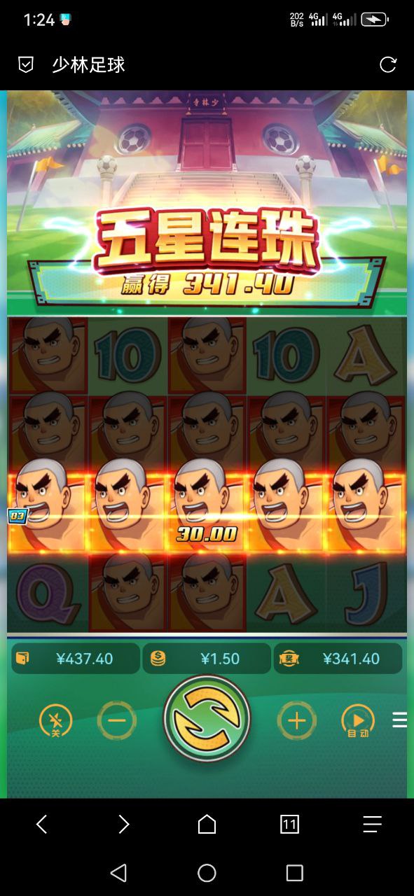 评论图片-足球赛程-足球比分-足球交流论坛