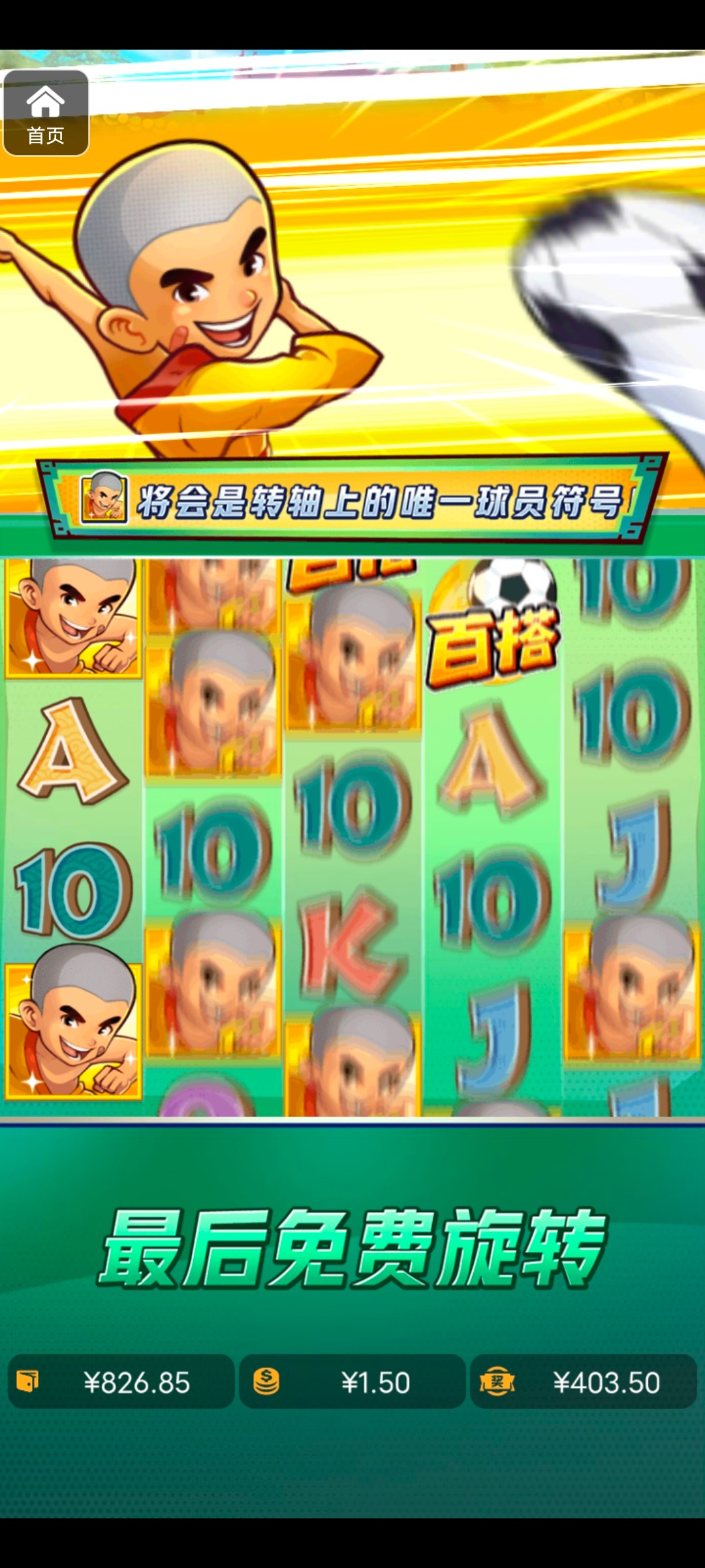 评论图片-足球赛程-足球比分-足球交流论坛