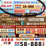 奇发28 送28-足球赛程-足球比分-足球交流论坛